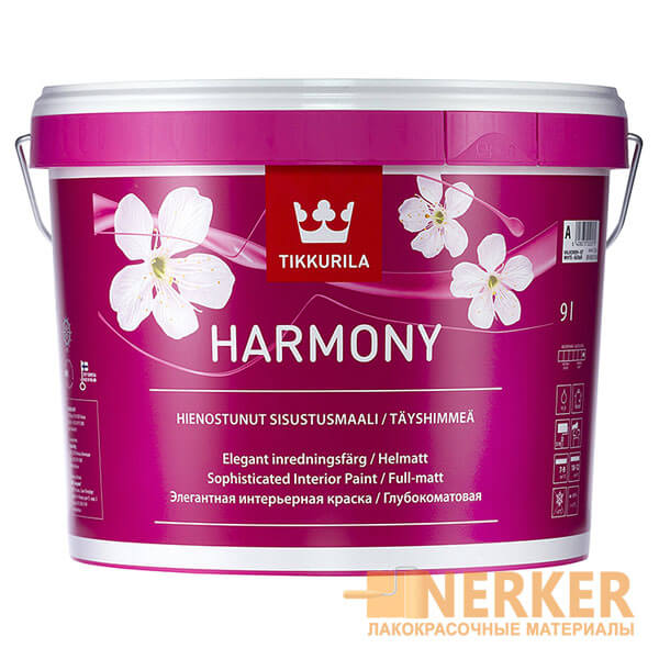 Tikkurila Harmony (Тиккурила Гармония)