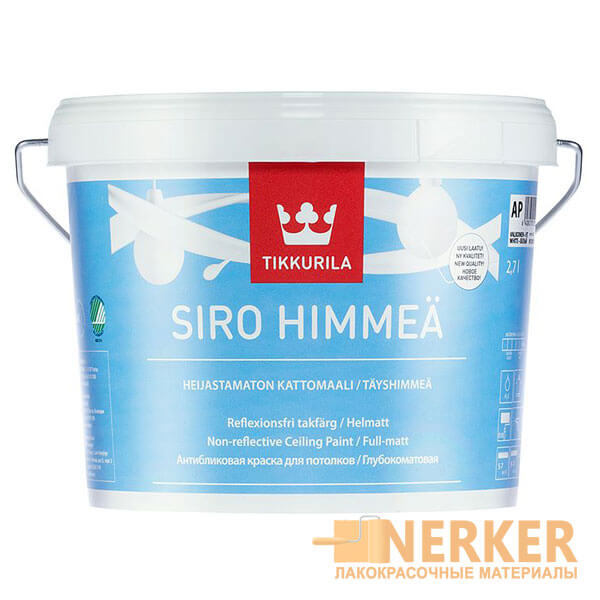 Сиро Мат краска для стен и потолков (Tikkurila Siro Himmea)