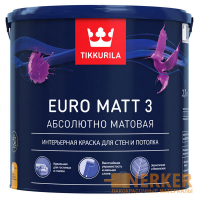 Евро Матт 3 интерьерная краска для стен и потолка (Euro Matt 3)