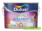 Dulux Ultra Resist Гостиные и Офисы (Дулюкс Ультра Резист)