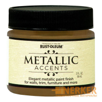Краска с эффектом насыщенного металлика Metallic Accents