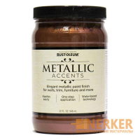 Краска с эффектом насыщенного металлика Metallic Accents