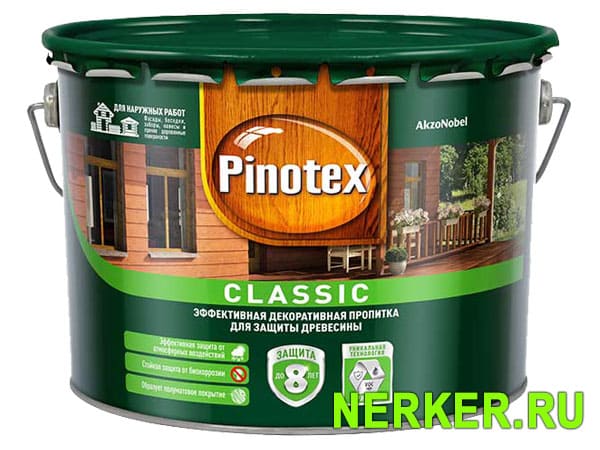 Пропитка для дерева Pinotex Classic (Пинотекс Классик)