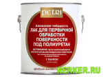 Грунтовочный лак для первичной обработки Petri (Петри)