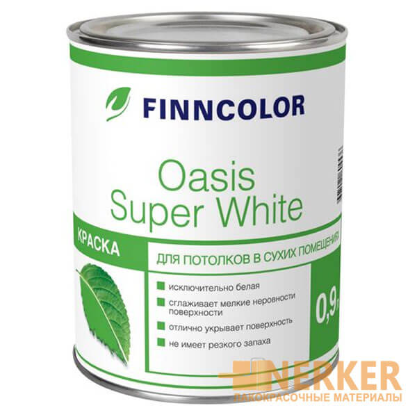 Oasis Super White (Финнколор Оазис Супер Белая) краска для потолка