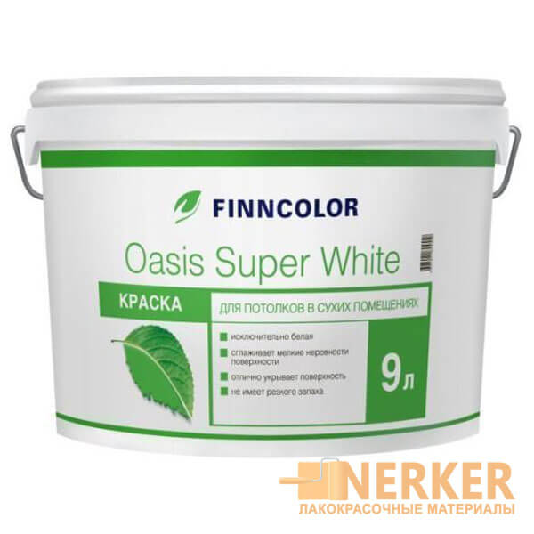 Oasis Super White (Финнколор Оазис Супер Белая) краска для потолка
