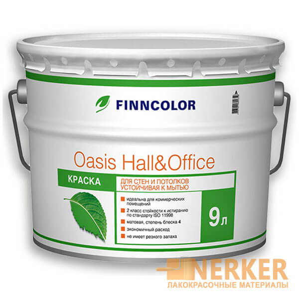 Oasis Hall Office (Оазис Холл Офис) моющаяся краска для стен