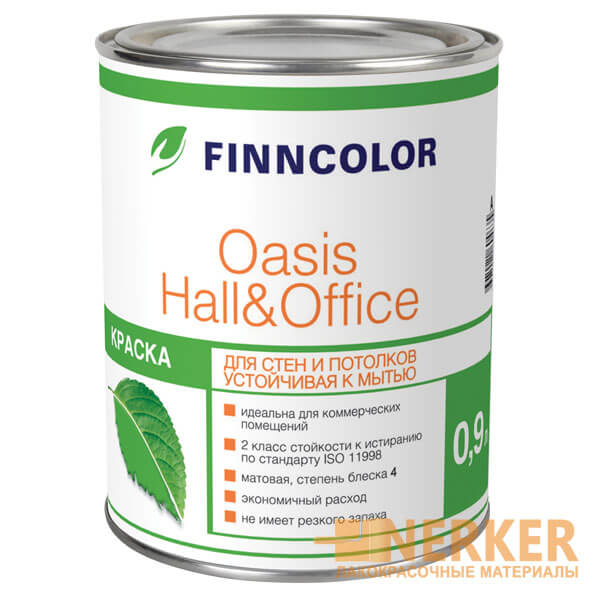 Oasis Hall Office (Оазис Холл Офис) моющаяся краска для стен