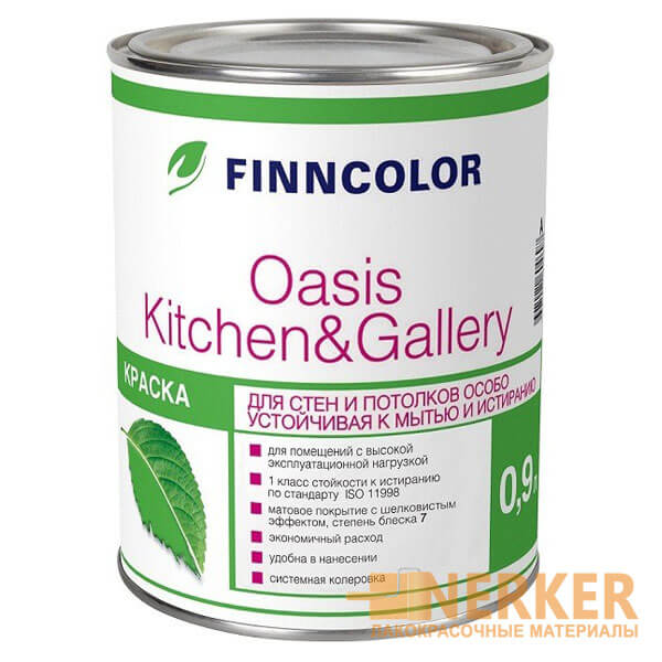 Краска для влажных помещений Oasis Kitchen Gallery (Оазис Китчен)
