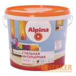 Стильная интерьерная краска Alpina (Альпина)