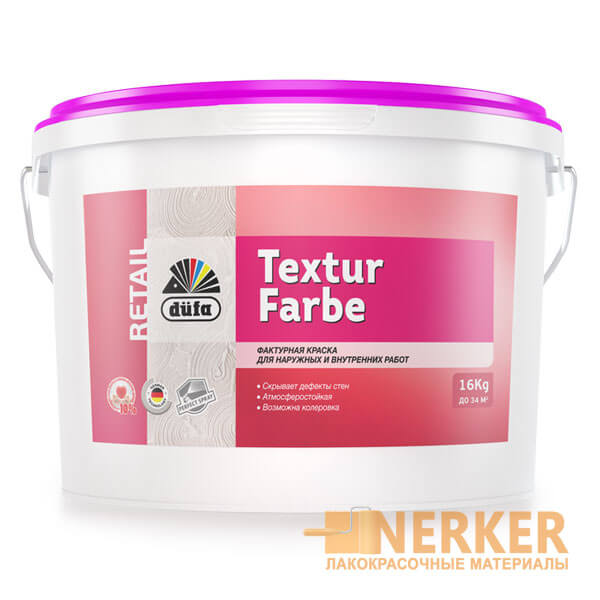Фактурная краска Dufa Retail Textur Farbe (Ритейл Текстур Фарбе)