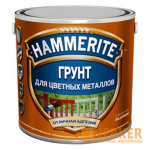 Грунтовка для цветных металлов Special Metals Primer Hammerite