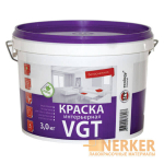 Краска акриловая для стен ВДАК 2180 «Белоснежная» VGT (ВГТ)