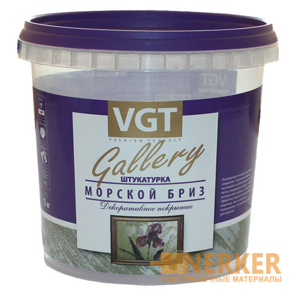 Декоративная штукатурка «Морской бриз» VGT (ВГТ)