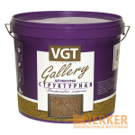 Декоративная структурная штукатурка VGT (ВГТ)