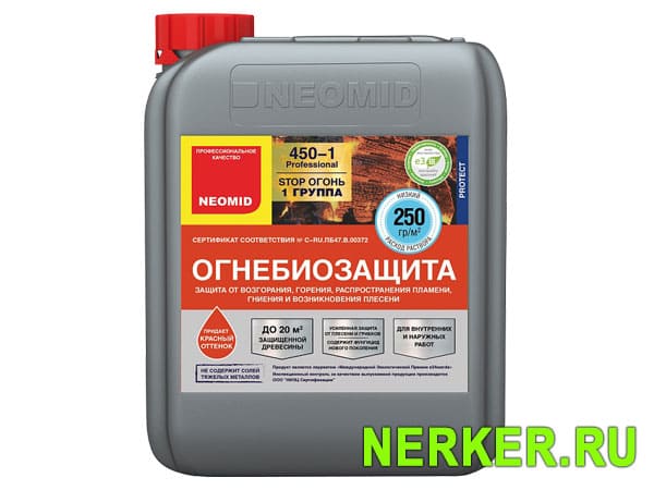 Неомид 450-1 огнебиозащита (первая группа огнебиозащиты)