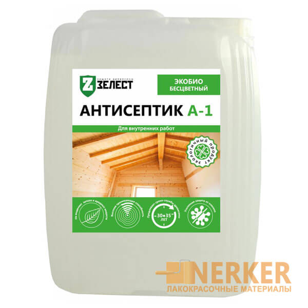 Антисептик ЭКОБИО бесцветный Зелест