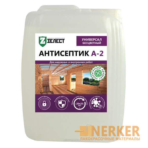 Антисептик УНИВЕРСАЛ бесцветный Зелест
