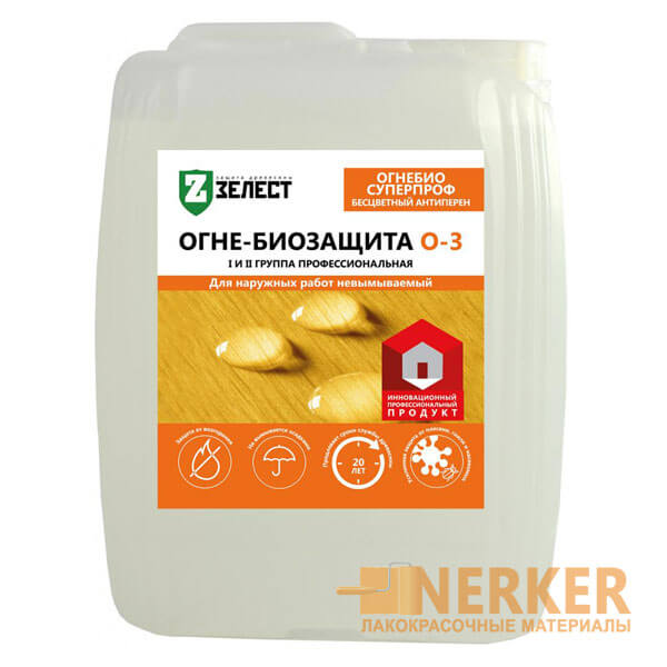 Огне-биозащита ОГНЕСУПЕРПРОФ БЕСЦВЕТНЫЙ Зелест 