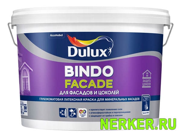 Dulux Bindo Facade / Дулюкс Биндо Фасад